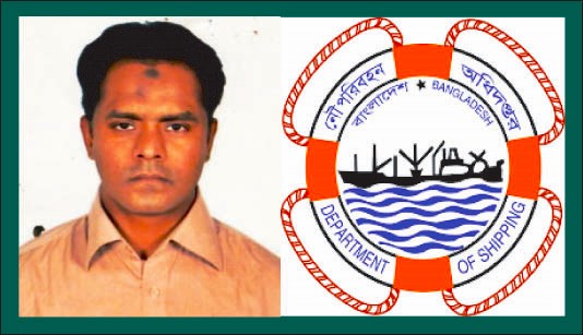 লন্ডন সফরকে ঘিরে নৌপরিবহন অধিদপ্তরের আবুল বাশারকে নিয়ে নতুন বিতর্ক