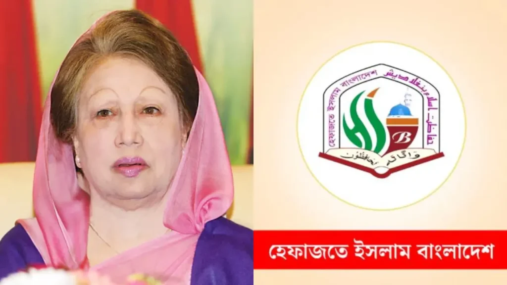 ১৫ আসনে খালেদা জিয়ার জন্য দোয়া।