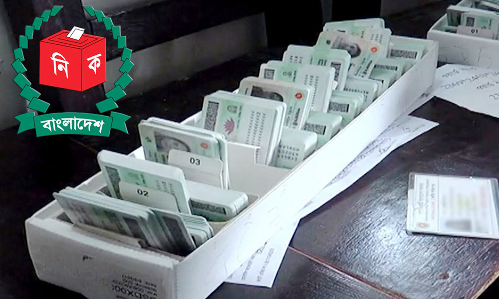 ২ মাস পর এনআইডি সংশোধন কার্যক্রম চালু