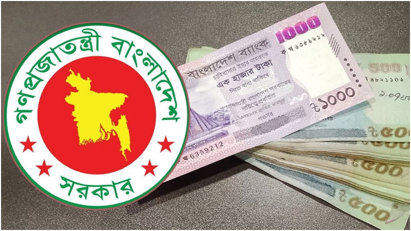 পে-স্কেল ও গ্রেড বিন্যাস সংক্রান্ত সিদ্ধান্ত চূড়ান্ত হতে পারে আজ