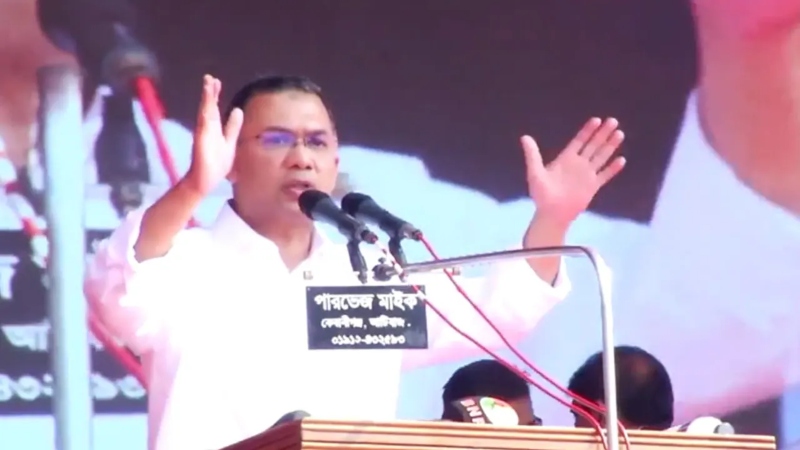 ১৬ বছর উন্নয়নের নামে জনগণের সম্পদ লুট করা হয়েছে : তারেক রহমান