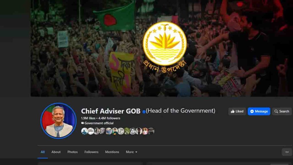 আর সক্রিয় থাকবে না প্রধান উপদেষ্টার অফিসিয়াল পেজ