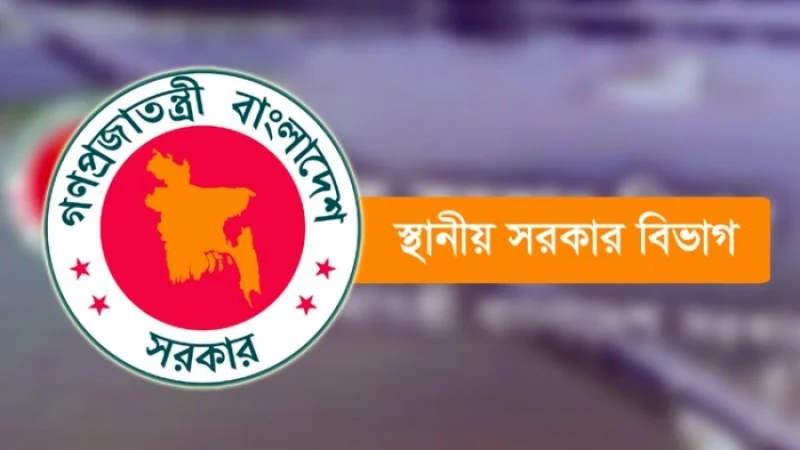 ছয় সিটিতে প্রশাসক নিয়োগ দিল সরকার
