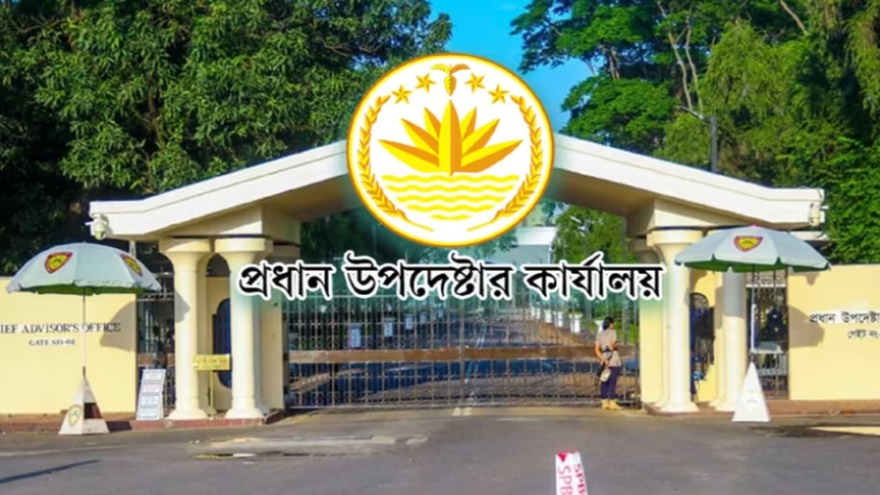 মন্ত্রিপরিষদ সচিবকে নিয়ে অনুমাননির্ভর তথ্য প্রচার না করার আহ্বান