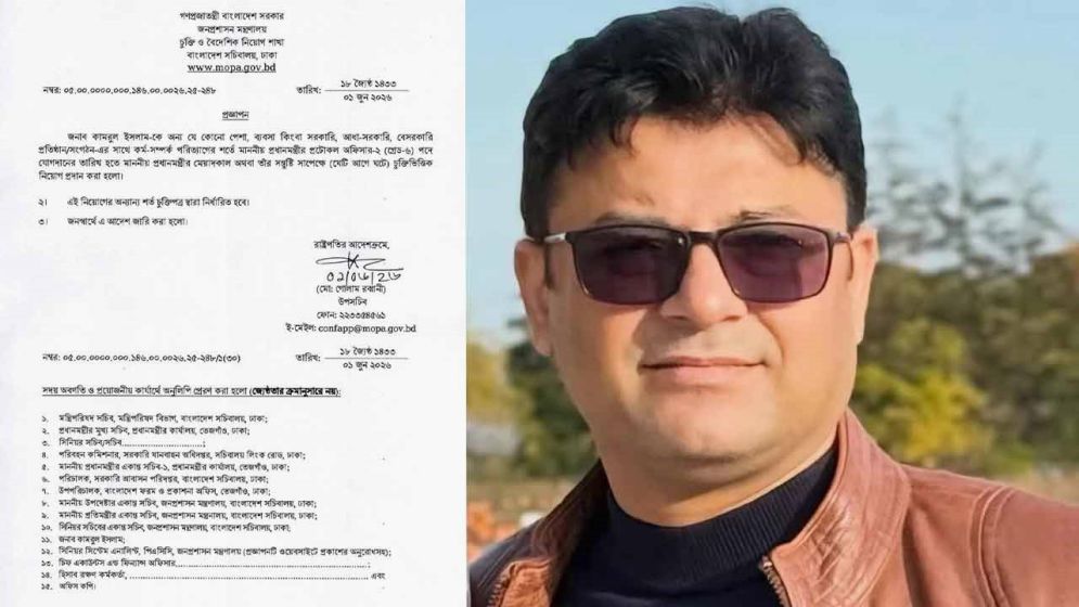প্রধানমন্ত্রীর প্রটোকল অফিসার হলেন কামরুল ইসলাম