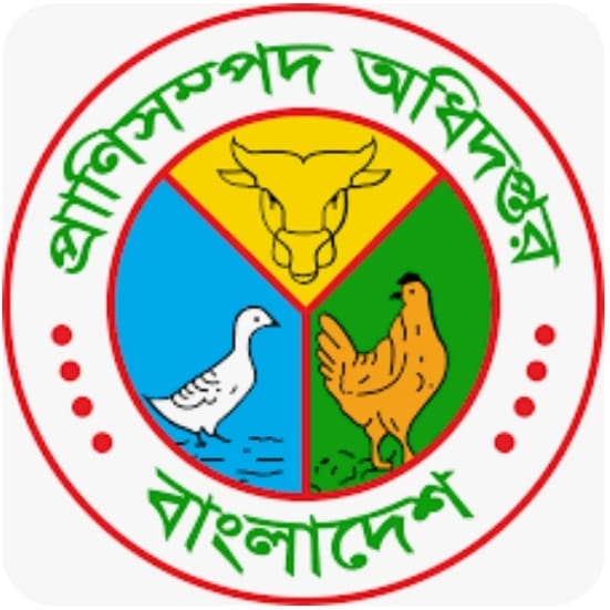 পশুখাদ্য-ওষুধ সরবরাহে অনিয়মের অভিযোগ, প্রাণিসম্পদ অধিদপ্তরে তদন্ত চায় সংশ্লিষ্টরা