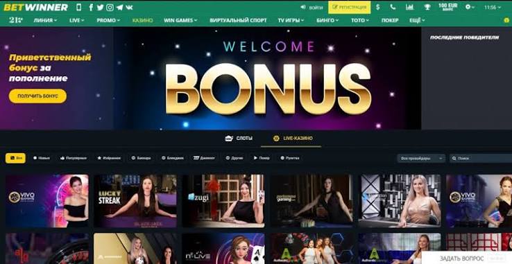 BetWinner App Download Guide Step-by-Step Instructions for Seamless Installation