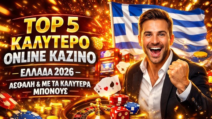 Discover the Best Online Casinos in Greece 1979134270