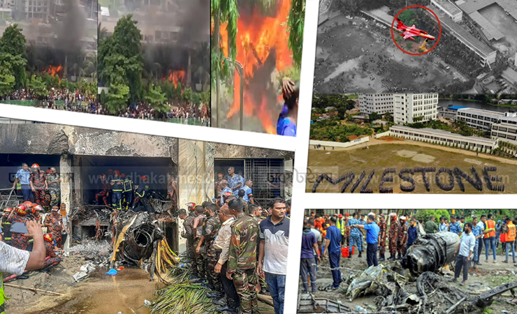 মাইলস্টোন ট্র্যাজেডির এক বছর: মানসিক ট্রমায় অনেক শিক্ষার্থী
