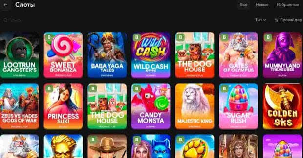 Lootrun Casino Зеркало — официальный -332192713