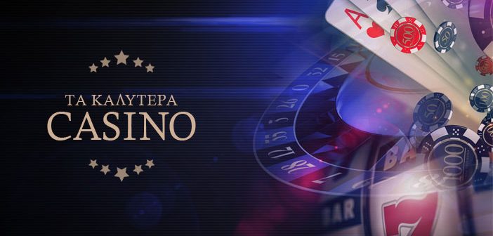 Online Casino Ελλάδα Οδηγός για Μπερδέματα και Διασκέδαση