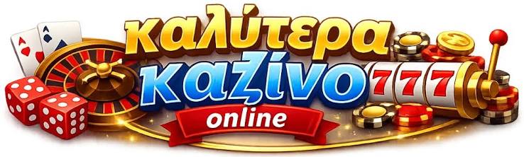 Ανακαλύψτε το Νέο Ζωντανό Καζίνο Η Εμπειρία του Τζόγου σε Ώρα Επαναστατικής Τεχνολογίας Ανακαλύψτε το Νέο Ζωντανό Καζίνο Η Εμπειρία του Τζόγου σε Ώρα Επαναστατικής Τεχνολογίας