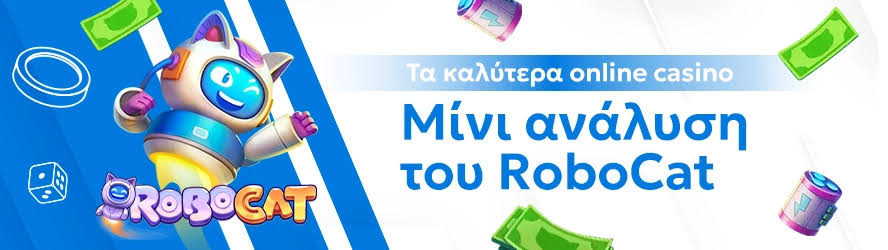 Mobile Casino στην Ελλάδα Παίξτε Οπουδήποτε και Όποτε
