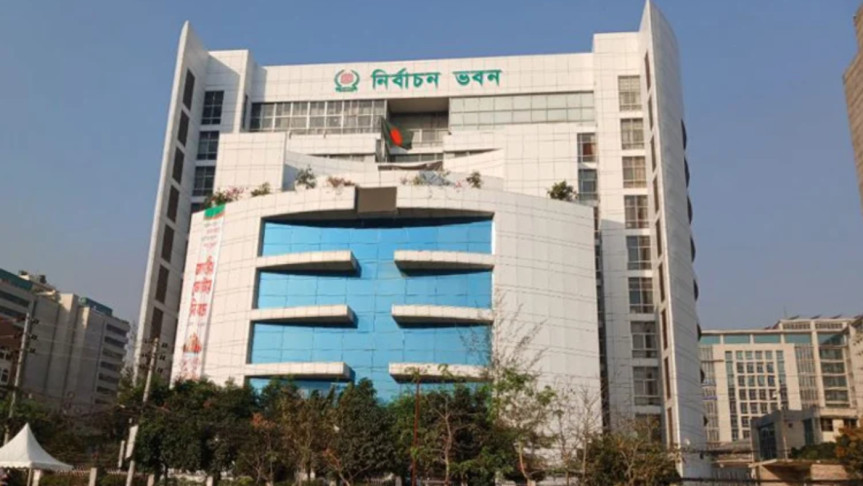 রাষ্ট্রপতি নির্বাচনের মনোনয়নপত্র বাছাই আজ