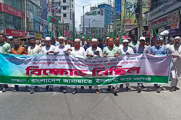 মির্জা ফখরুলের বক্তব্যের প্রতিবাদে রংপুরে এবার জামায়াতের বিক্ষোভ–সমাবেশ