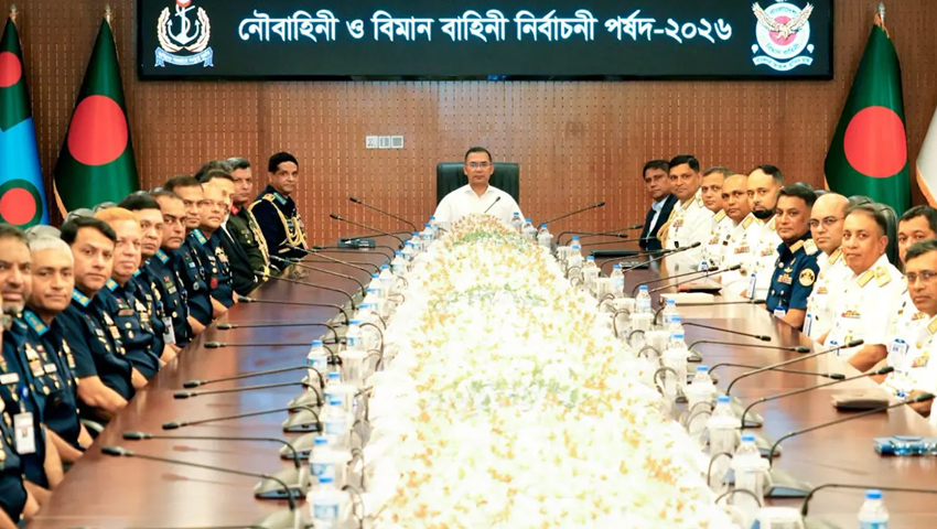 নৌ ও বিমানবাহিনী নির্বাচনী পর্ষদ উদ্বোধন করলেন প্রধানমন্ত্রী