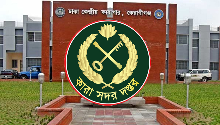 ভিডিও কলে স্বজনদের সঙ্গে কথা বলতে পারবেন কারাবন্দিরা