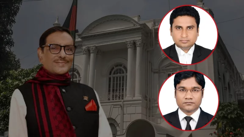 ওবায়দুল কাদেরদের রায় নিয়ে ‘ক্যাঙ্গারু কোর্ট’ মন্তব্য: দুই আইনজীবীর শুনানি পেছালো