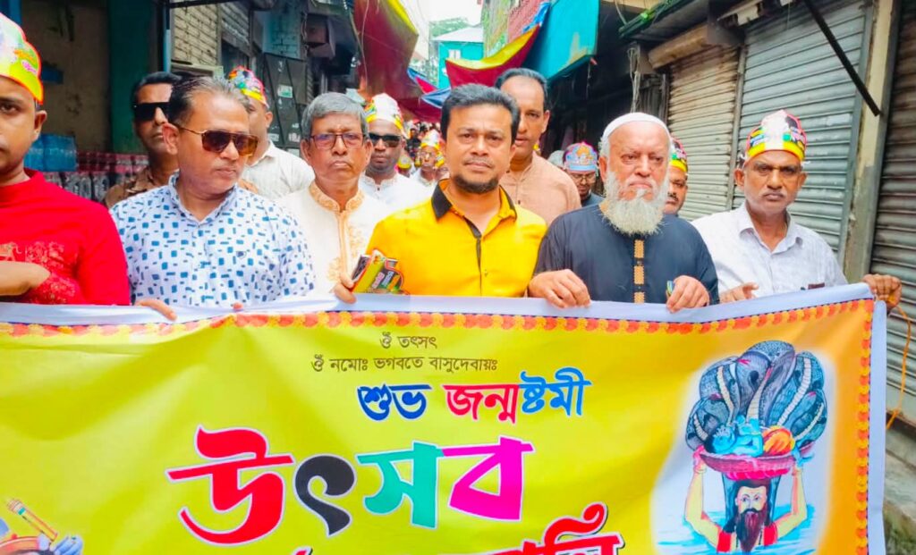 জন্মাষ্টমী উপলক্ষে কলাপাড়ায় বর্ণাঢ্য শোভাযাত্রা