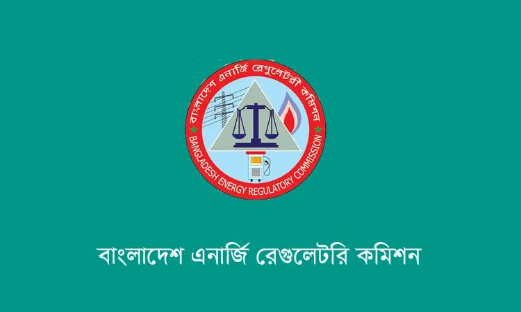 ফার্নেস অয়েলের মূল্য সমন্বয় করেছে বিইআরসি